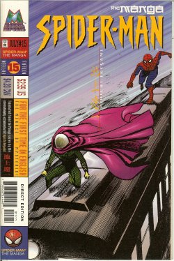 SPIDER-MAN: THE MANGA - Spider-Man: The Manga: July #15