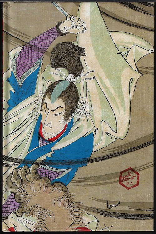 MITFORD, A. B. - The 47 Ronin; Japanese Tales of Vampires, Ghosts, and Renegade Samurai (Orig. Tales of Old Japan)