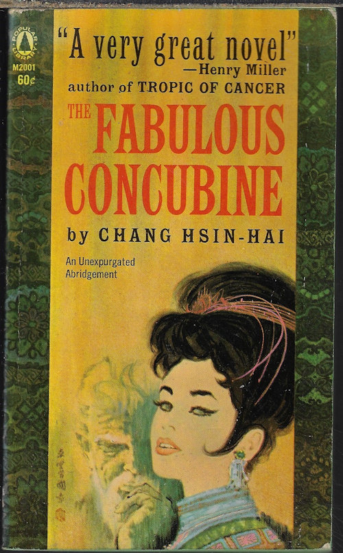 HSIN-HAI, CHANG - The Chinese Room
